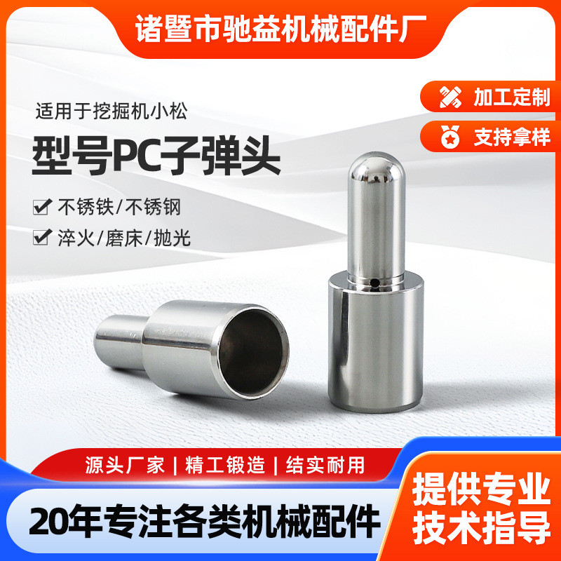 Komatsu Excavator Bullet รุ่น PC Bullet Excavator Handle วาล์วเท้า 60/120 Bullet 4I9I