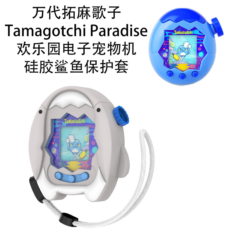 Tamagotchi Paradise Tamagotchi Paradise Happy Paradise เครื่องสัตว์เลี้ยงอิเล็กทรอนิกส์เคสป้องกันการ