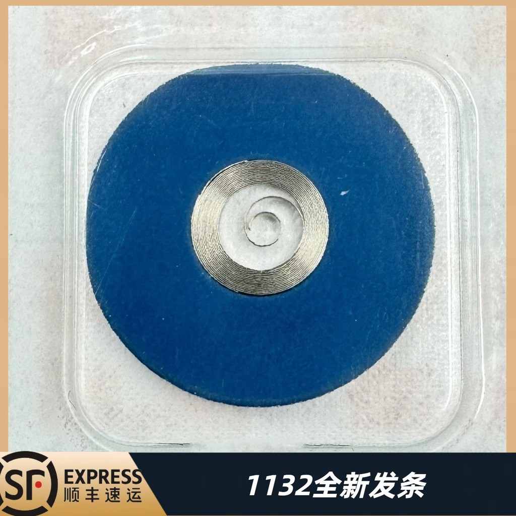 适配VC1132机芯发条手动机械1132瑞士VC1003发条VC1400手表配件