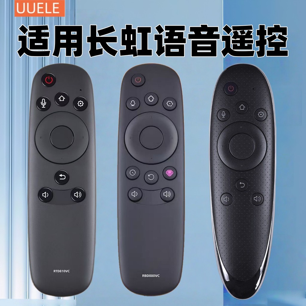 เหมาะสําหรับ Changhong Starter CHIQ Smart Voice TV รีโมทคอนโทรล RBD880VC RTD800VC RTD900VC