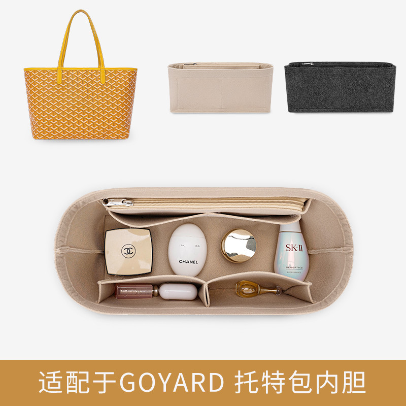 ไลเนอร์ภายในกระเป๋า tote Goyard ขนาดกลาง สำหรับการจัดเรียงของได้อย่างเป็นระเบียบ
