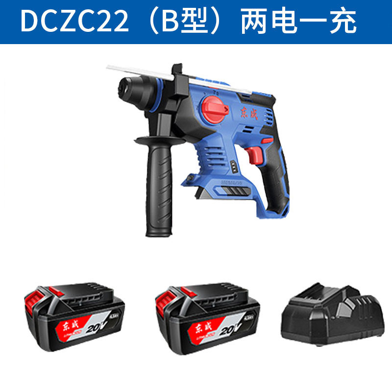 Dongcheng ค้อนไฟฟ้าแบบชาร์จไฟได้ 20v สว่านกระแทก DCZC22/04-24 คอนกรีต High Power Dongcheng ค้อนอเนกป