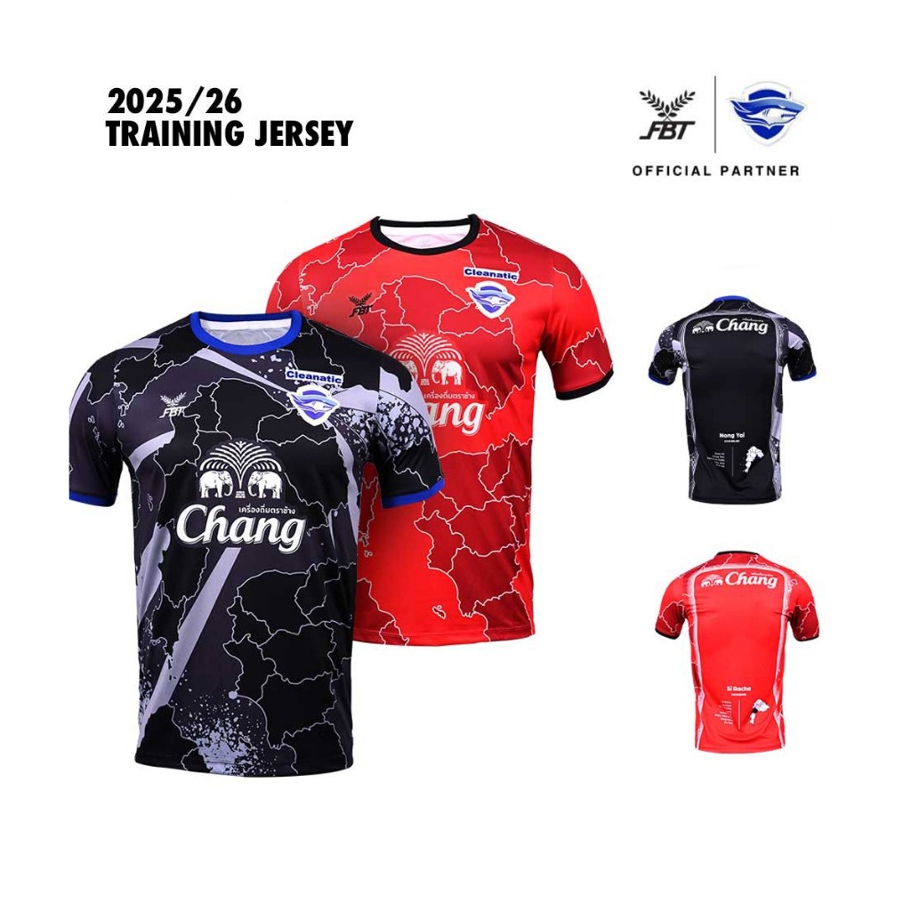 เสื้อ CHONBURI FC 11 DISTRICT 2025/26