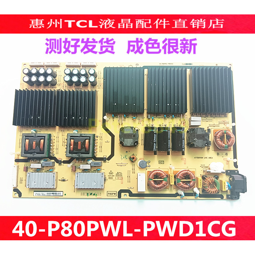 95 ใหม่ Original TCL 85X6 หลัก Power Board 40-P80PWL-PWD1CG 08-P80PW0L-PW200AA