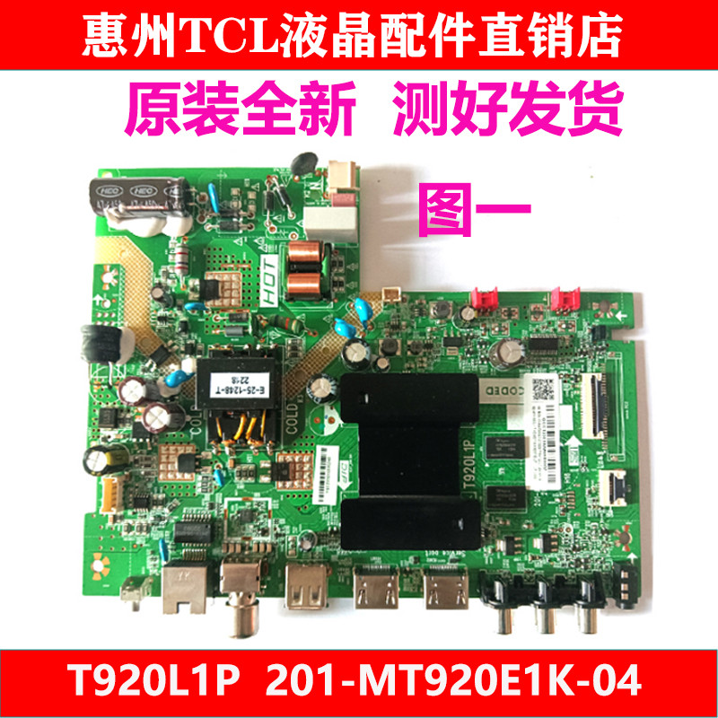 Original TCL 32V6H L2F L8H 32L9H เมนบอร์ดทีวี T920L1P 201-MT920E1K-04
