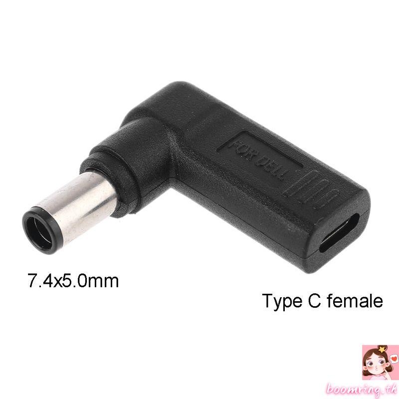 Boom Type-C USB ปลั๊กตัวผู้ 90 องศาสําหรับอะแดปเตอร์ขั้วต่อไฟ DC สําหรับ DC เป็น Type C