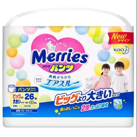 ญี่ปุ่น Kao Merries Merries Miaoershu ผ้าอ้อมกางเกงดึงขึ้นผ้าอ้อม NB SML XL XXL