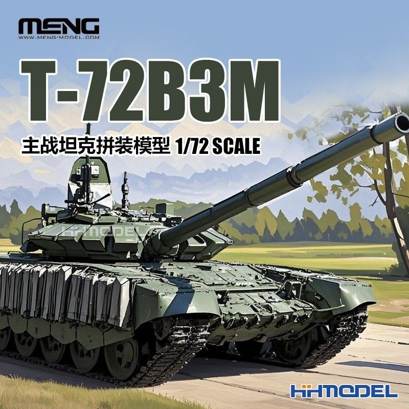 Henghui รุ่น MENG 72-007 1/72 T-72B3M โมเดลประกอบรถถังหลัก
