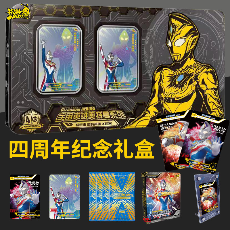 Card Tour Ultraman Card 4th Anniversary 4th Anniversary Edition Gift Box XR Full Set SP Card 3D Coll