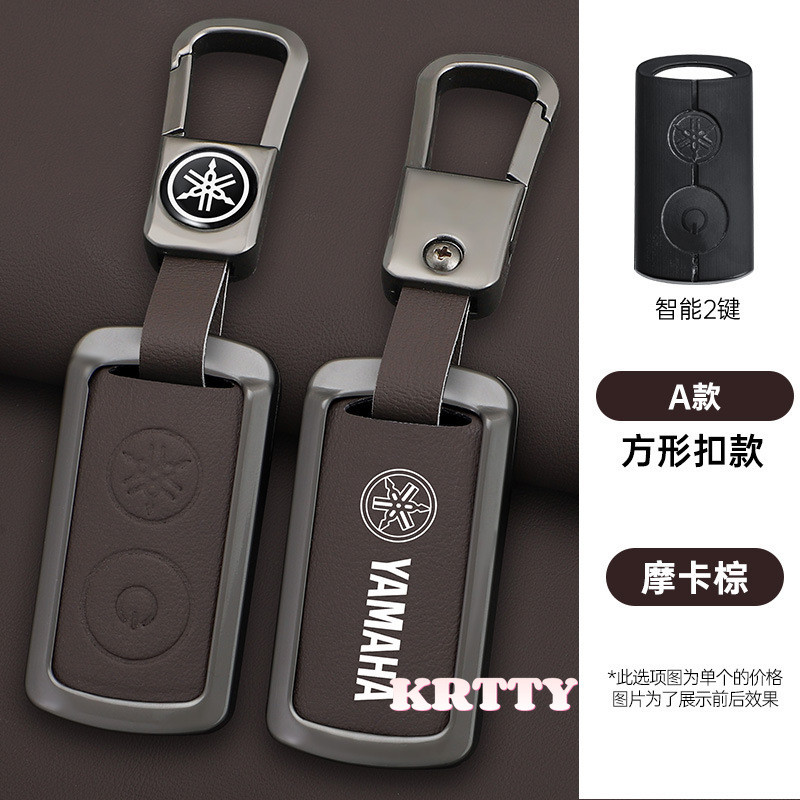 สังกะสีอัลลอยด์หนังรถสมาร์ท Remote Protector ฝาครอบกุญแจรถอุปกรณ์เสริมสําหรับ YAMAHA รถจักรยานยนต์ x