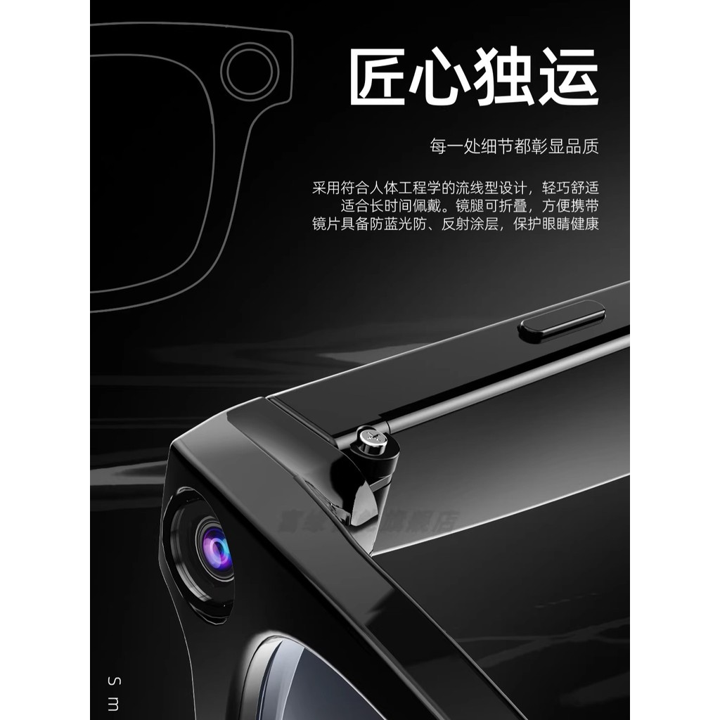 [ผลิตภัณฑ์ใหม่ป้องกันการวางเคาน์เตอร์] Fuyuan Smart Glasses DeepSeek Photo Identification Photo AI D