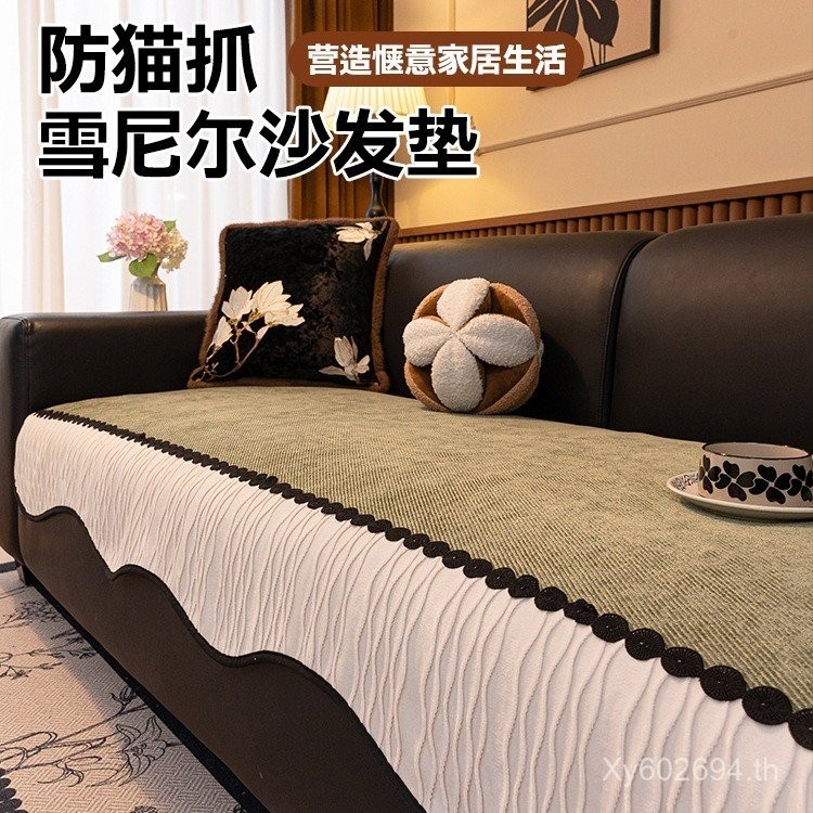 ผ้าคลุมโซฟาผ้าเช็ดตัว 2025 เบาะหนังสีเขียวสไตล์ใหม่กันลื่นไม่สม่ําเสมอรูปคนต่างด้าว Four Seasons Uni