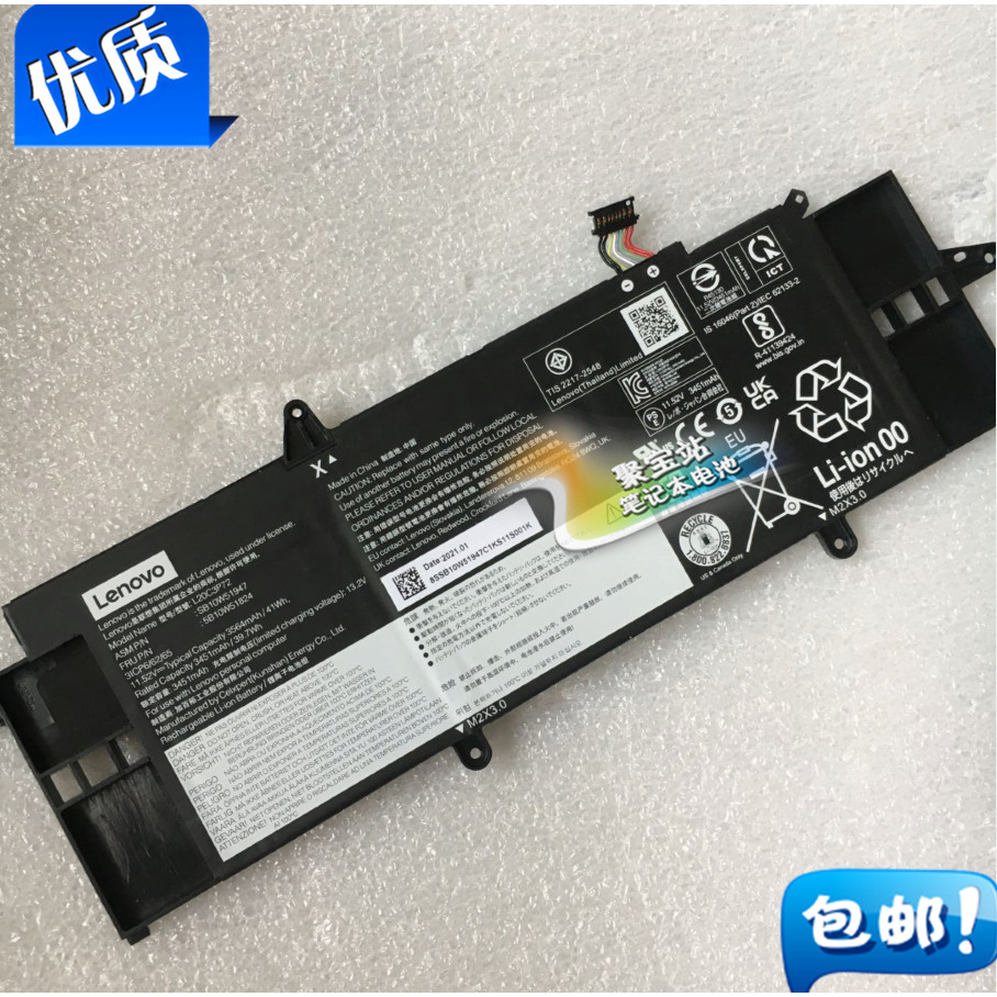แบตเตอรี่แล็ปท็อป Lenovo L20C3P72 L20M3P72 L20D3P72 ใหม่