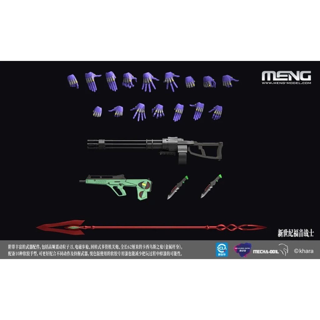 MENG Xinchuanghua ประกอบการแยกสีปลอดกาวที่สามารถเคลื่อนย้ายได้ Evangelion EVA เครื่องแรก