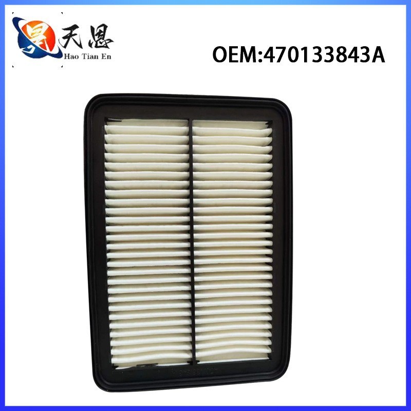 เหมาะสําหรับ Daniel Aventador LP640 LP700 กรองอากาศ กรองอากาศ กรองอากาศ Air Grid