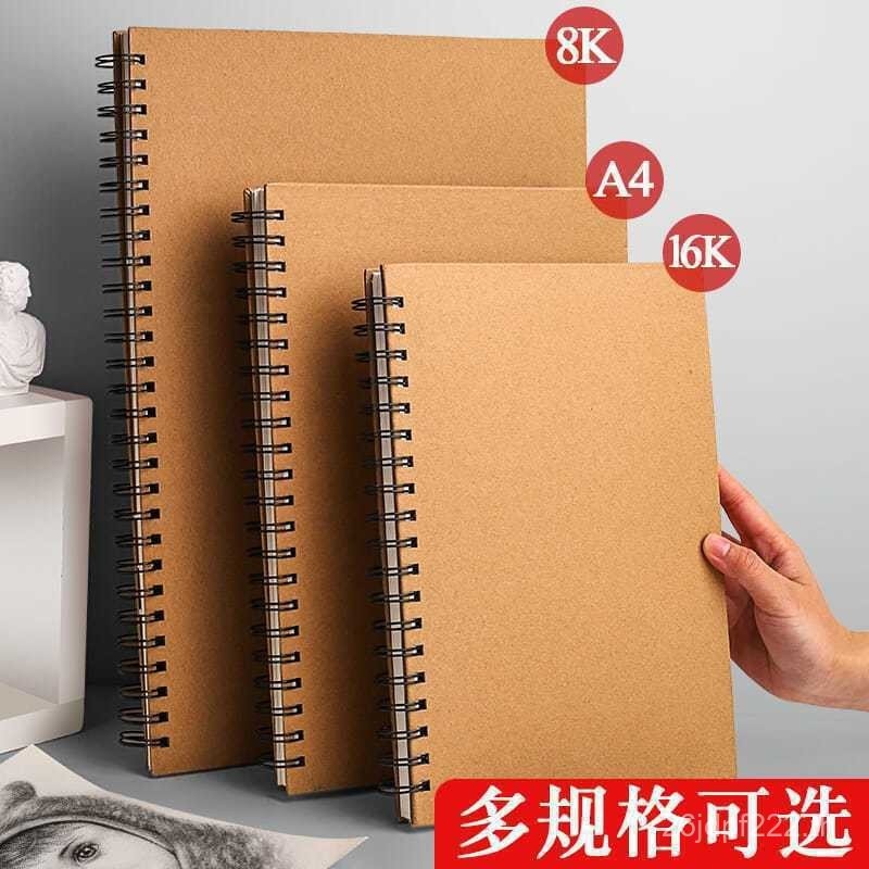 หนังสือหนา 16ka4 Sketch Paper Book 8k Generation Sketch Book Drawing Book ขายส่งภาพวาด Art นักเรียน 