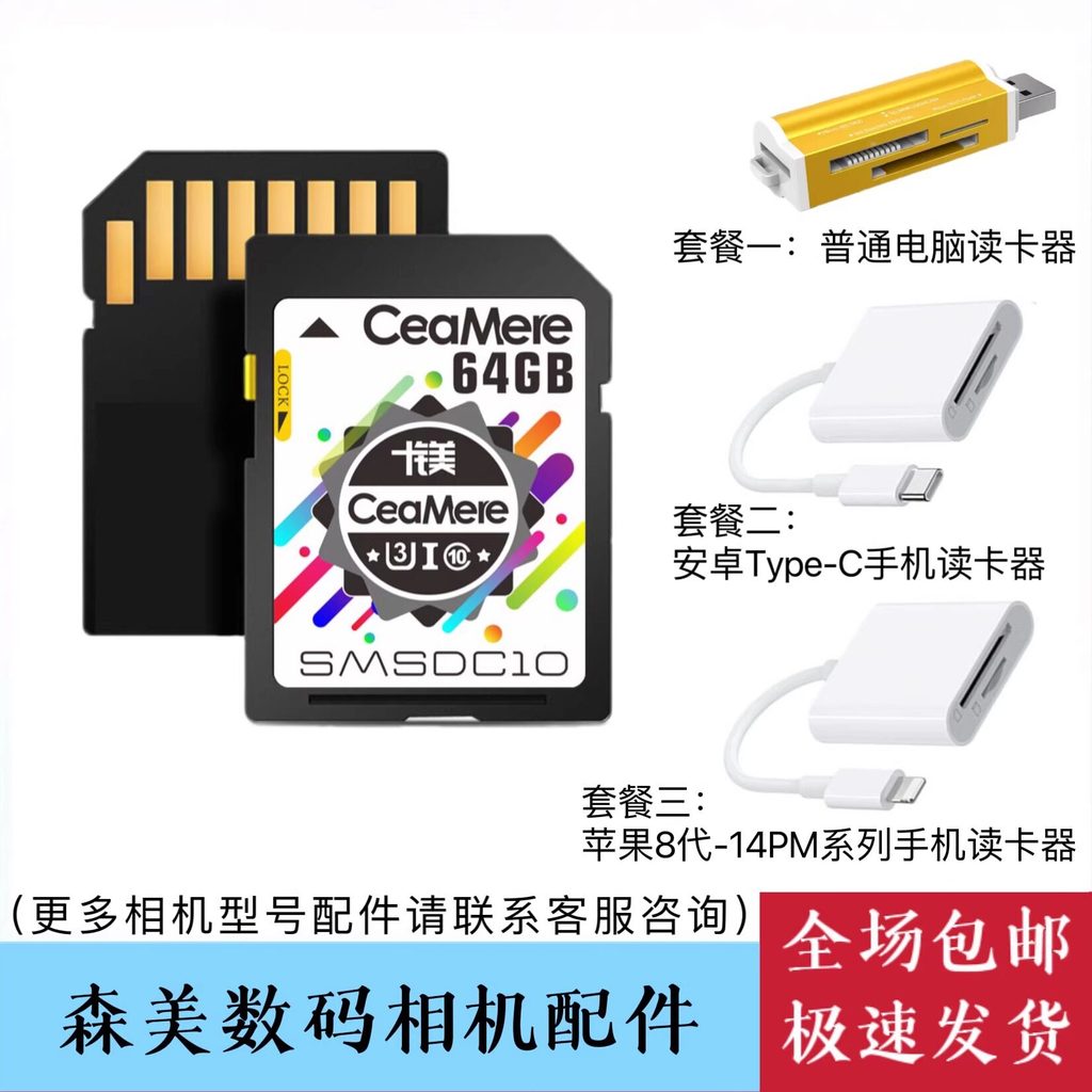 เหมาะสําหรับการ์ดหน่วยความจํา Canon 64G SX540 SX530 SX520 SX510 SX500 การ์ดหน่วยความจํากล้องดิจิตอล