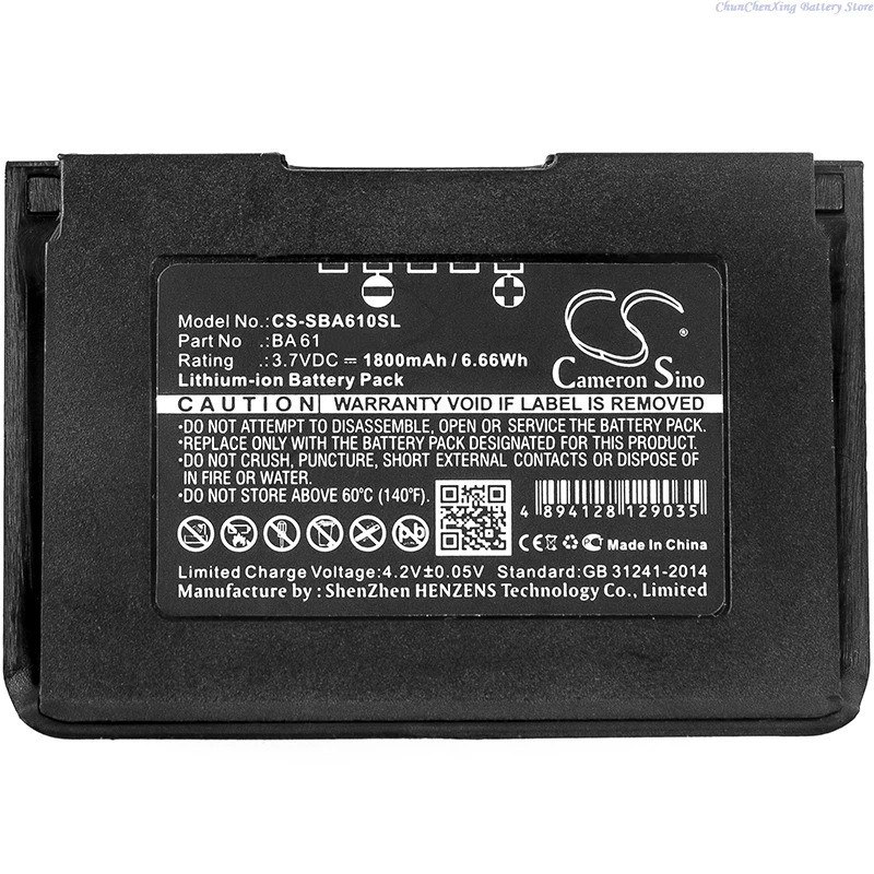 3.7V 1800mAh/2200mAh ชุดหูฟังไร้สายแบตเตอรี่ BA 61, 56429 701 098, 504703, B61 สําหรับเครื่องส่งสัญญ