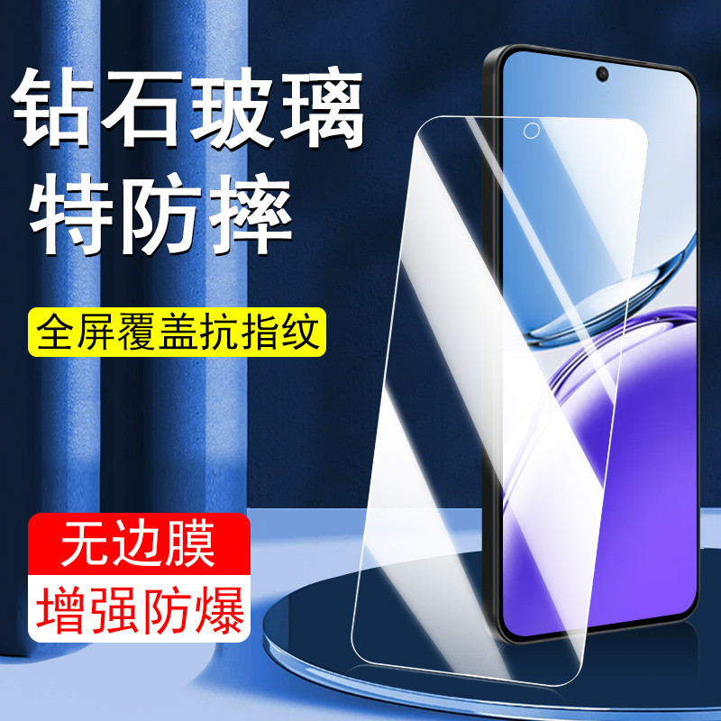 เหมาะสําหรับ oppoa3 ฟิล์มนิรภัย A3x Vitality รุ่น A3i โทรศัพท์มือถือ Plus สไตล์ใหม่ a3 ป้องกัน oppo 