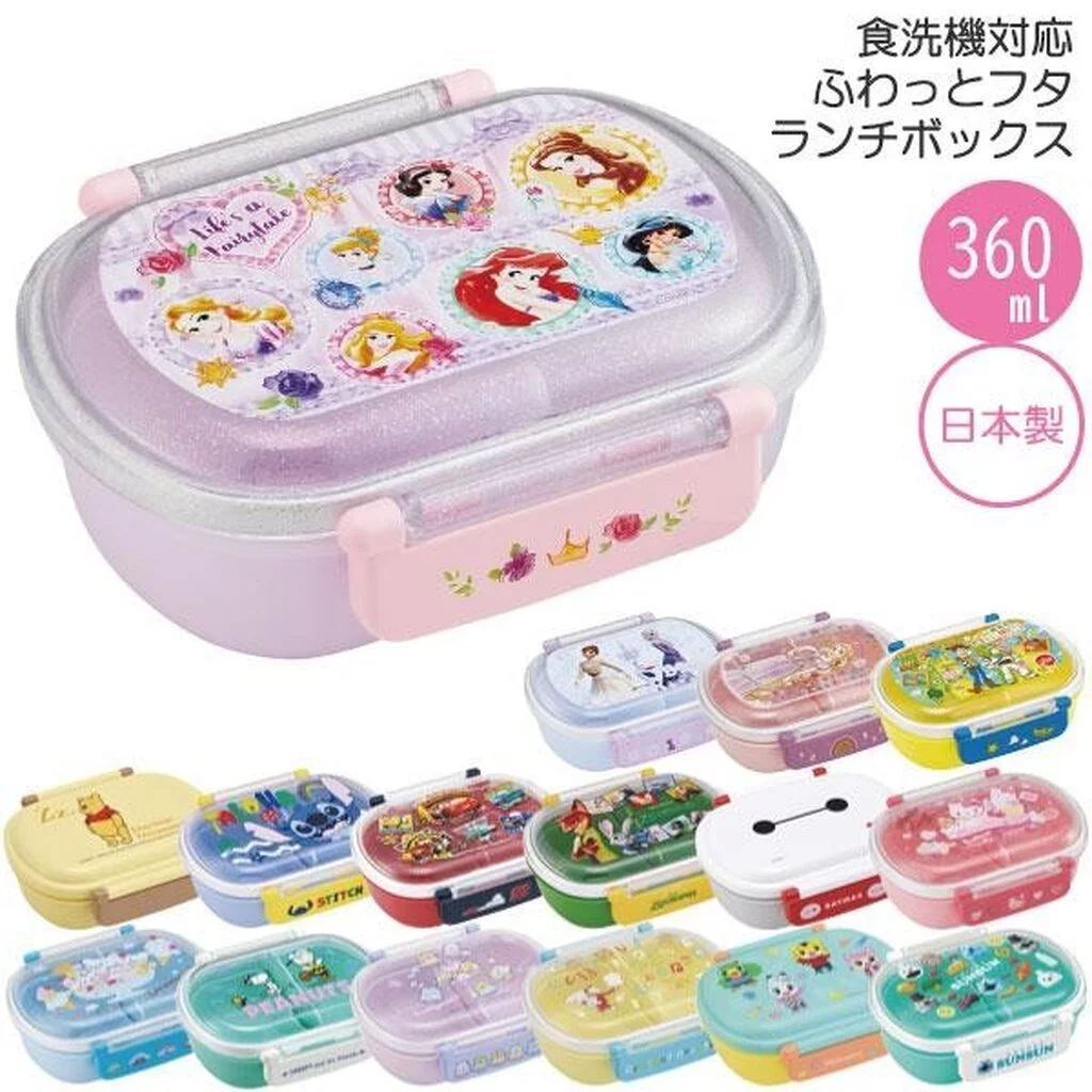 **เช็คขนาดก่อนสั่ง NEW ลายปี 2026 Skater - กล่องข้าวเด็ก กล่องอาหารวงรี Lunch Box Oval ขนาด 360ml.