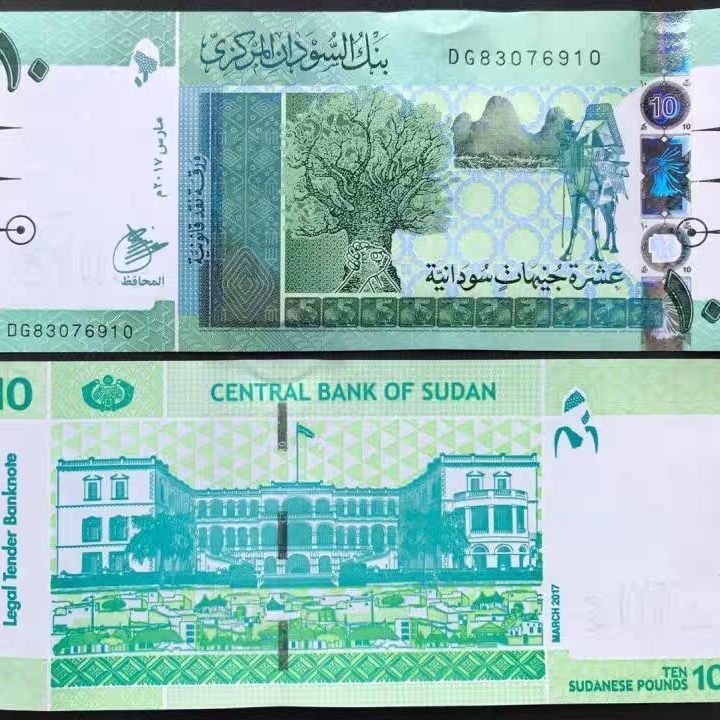 แอฟริกา 2015-2017 ยี่ห้อใหม่ UNC Sudan (North Sudan) ธนบัตร 10 ปอนด์เหรียญต่างประเทศ P-73bhgyt614