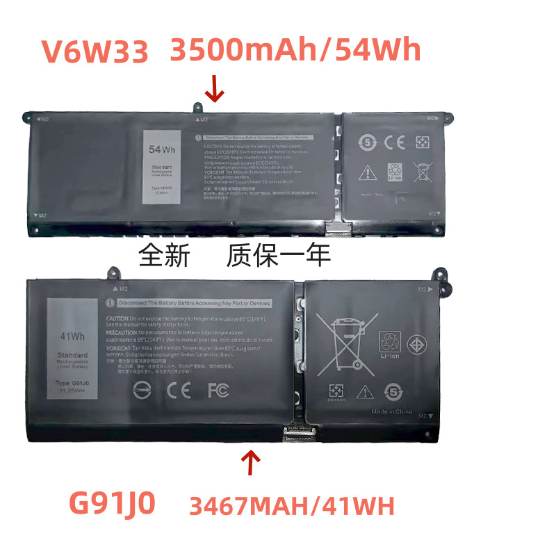 เหมาะสําหรับแบตเตอรี่แล็ปท็อป Dell latitude 3320 3520 3420 G91J0 V6W33