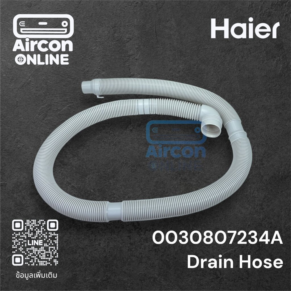 ท่อน้ำทิ้งเครื่องซักผ้า Haier รหัส 0030807234A ของแท้ใหม่ มือ 1