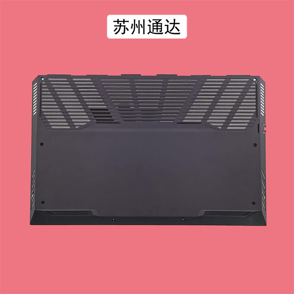 ยี่ห้อใหม่ Dell/Dell Tour Case G15 5510 5511 D กรณีสีดํา 0C0T0R ด้านล่างกรณีเดิม