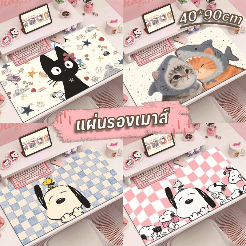 COD แผ่นรองเมาส์ แผ่นรองโต๊ะ ขนาดใหญ่ 40*90/30*40CM วัสดุ PU ลายการ์ตูน กันน้ํา แผ่นรองคีย์บอร์ด