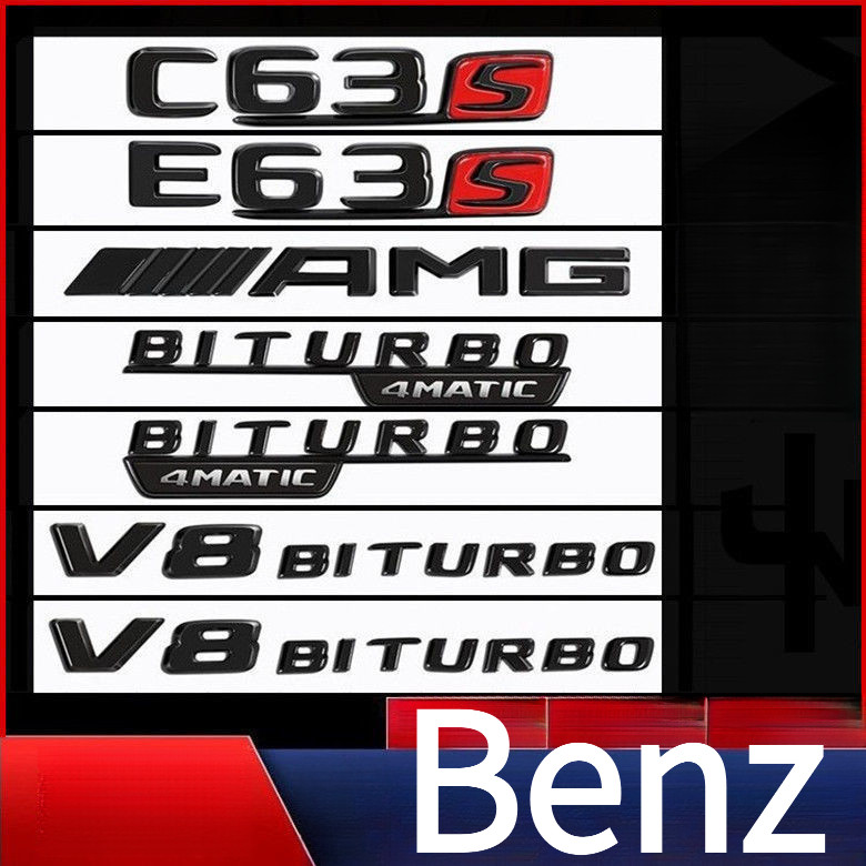 [ฟรี AMG] เหมาะสําหรับ Benz Benz โลโก้รถใหม่ E-Class C-Class ดัดแปลง e63s ด้านหลังหางโลโก้สติกเกอร์ 