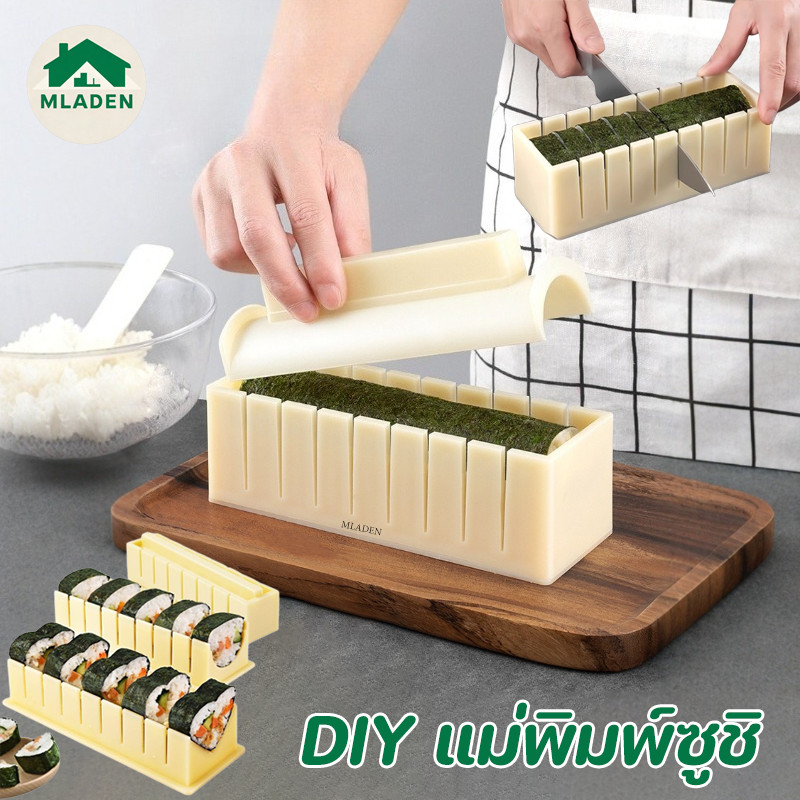 MLADEN DIY ซูชิแม่พิมพ์เครื่องมือ รอบ / หัวใจ ชุดสามชิ้น สำหรับทำซูชิ วัสดุเกรดอาหาร แม่พิมพ์ซูชิ
