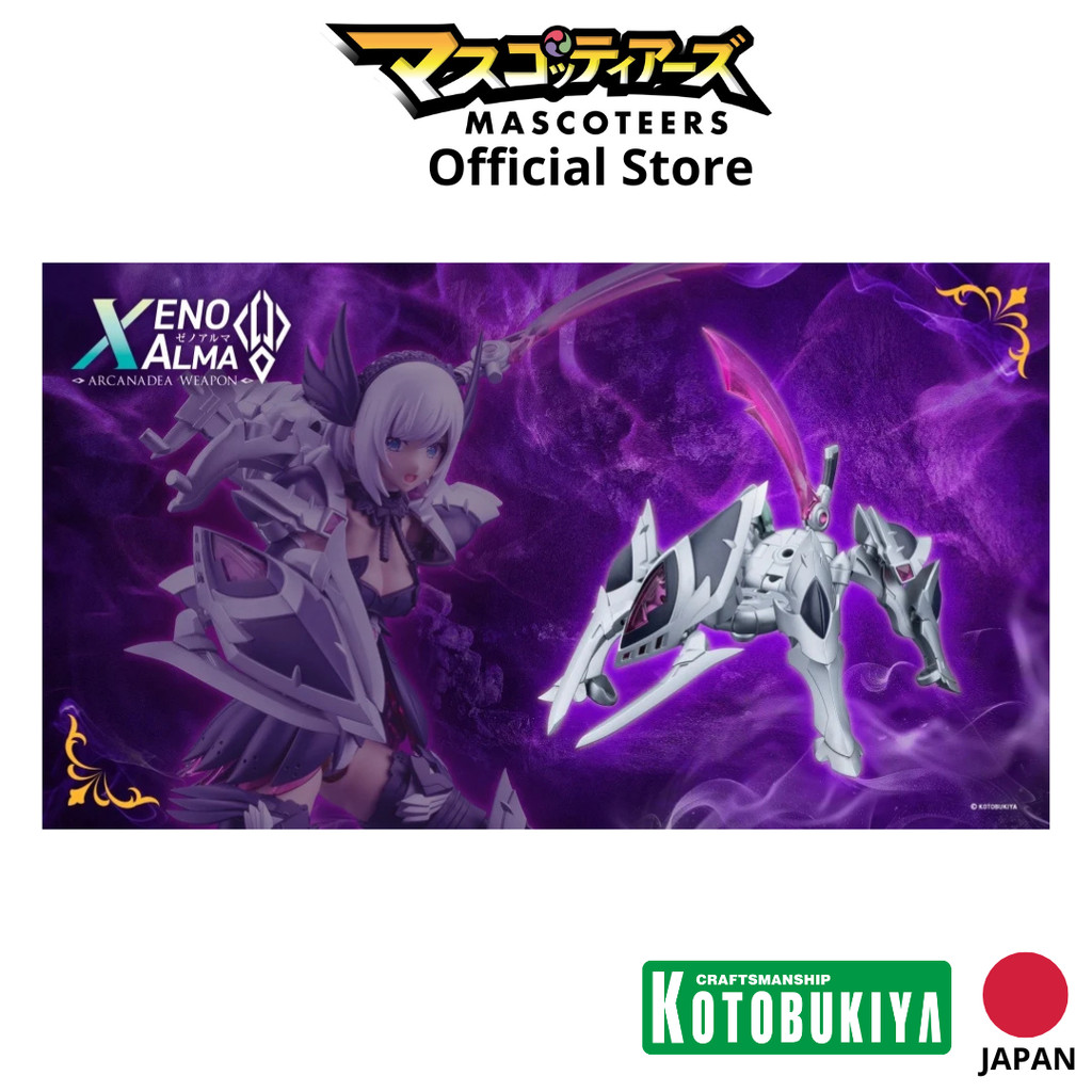 KOTOBUKIYA AS007 ARCADANEA XenoAlma Legiant ของแท้ นำเข้า 100%