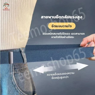 เข็มขัดยืดหยุ่นไร้หัวเข็มขัด เข็มขัดปรับเอว ใส่ง่าย ไม่ต้องถอดบ่อย สำหรับผู้หญิง ผู้ชาย และเด็ก