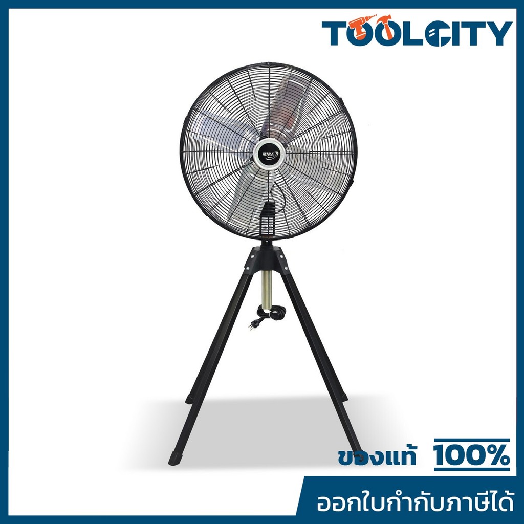 MT924S พัดลม24"อุตสาหกรรมตั้งพื้น 4 ขา
