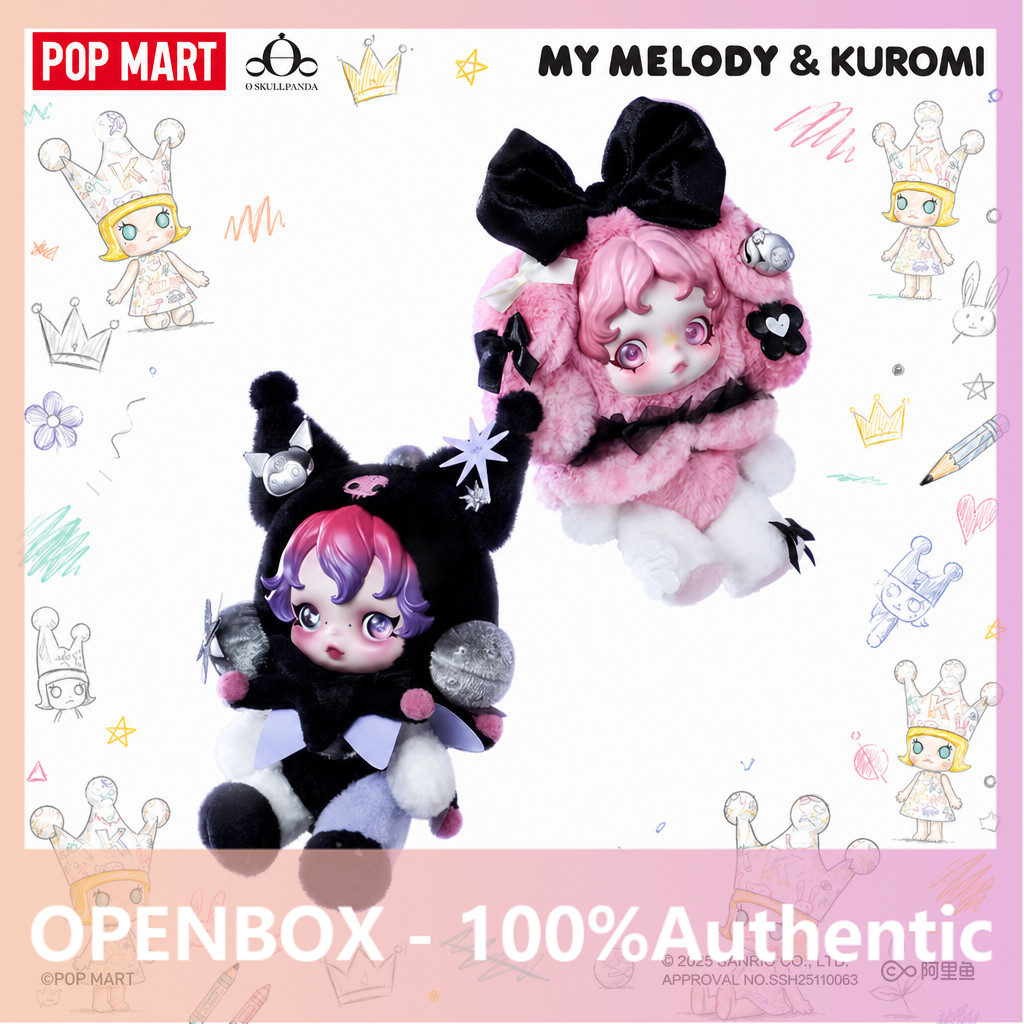 POPMART SKULLPANDA x Melody Kuromi ตุ๊กตาจี้ตุ๊กตาของแท้ของขวัญ