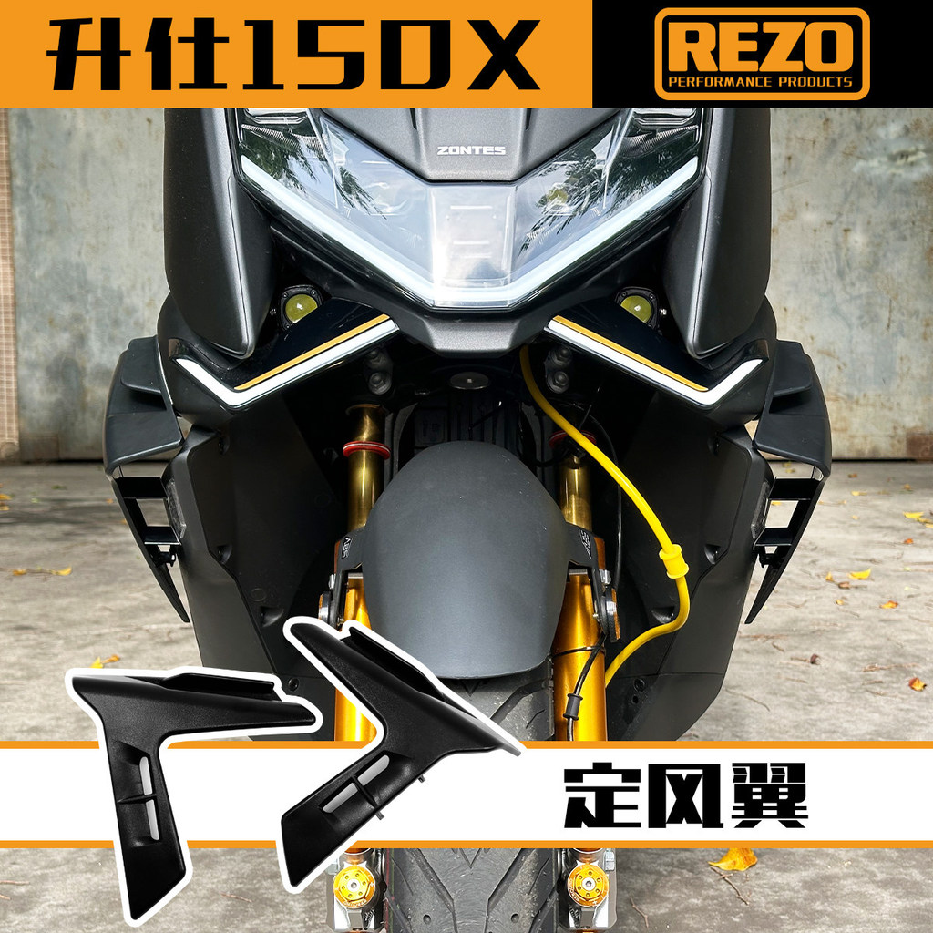 ZONTES 150X แผ่นเบี่ยงปีกหน้าดัดแปลง