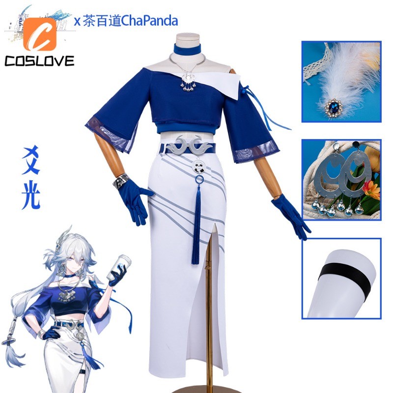 อะนิเมะเกม Honkai Star Rail & Cha Panda Yao Guang คอสเพลย์เสื้อผ้าชุดเครื่องแต่งกายสําหรับผู้หญิงกระโปรงยาว