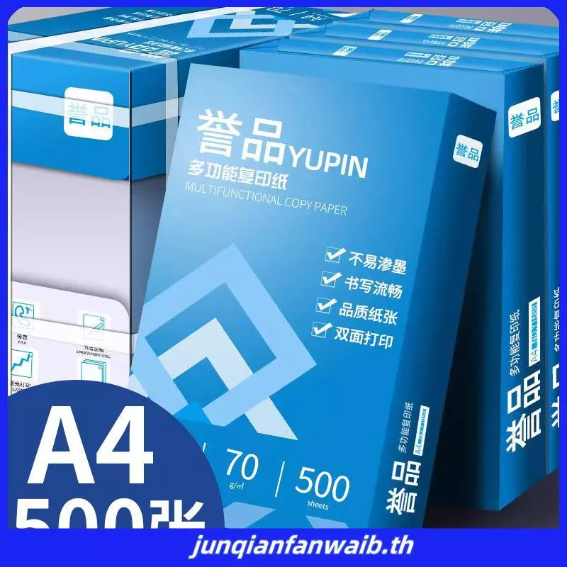 กระดาษ A4 80 แกรม 2500 แผ่น thumbnail 6