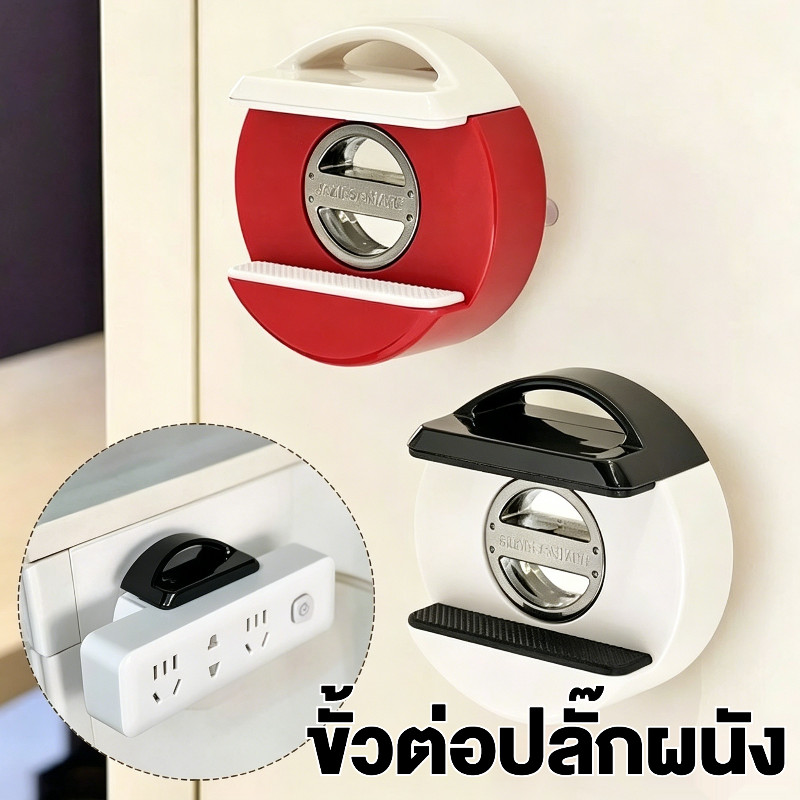 ที่ยึดรางปลั๊กไฟแบบดูดสูญญากาศ, ติดผนังสําหรับรางปลั๊กไฟ, ไม่ต้องใช้การเจาะ, ชั้นวางบอร์ดเก็บของ