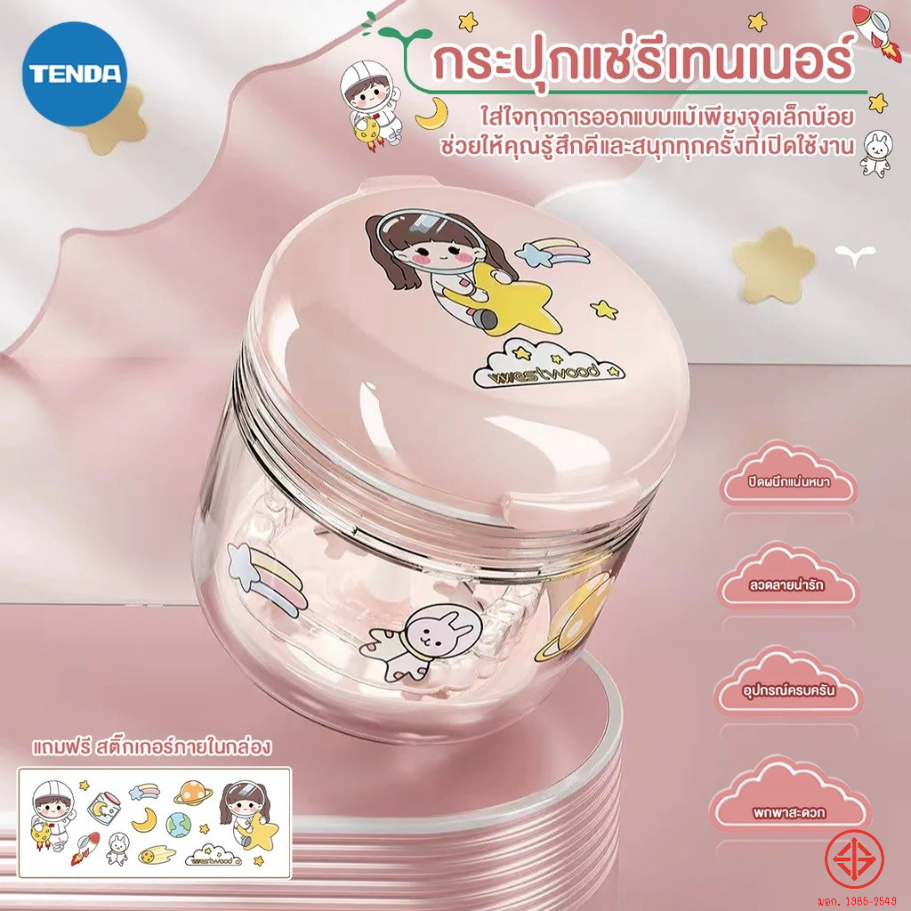 TENDA กล่องรีเทนเนอร์จัดฟัน มีกระจก กันน้ำ พกพาได้ทุกเวลา