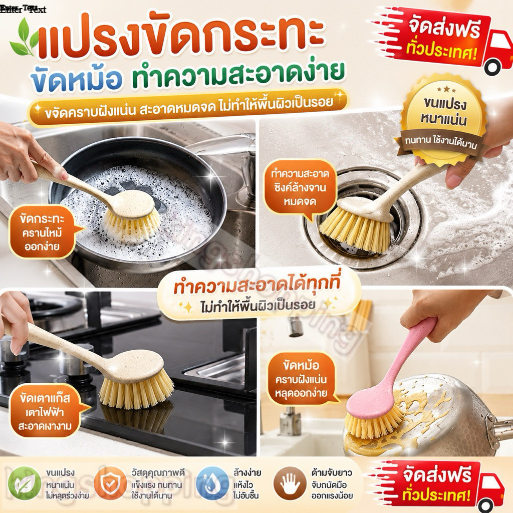 kingshopping(SGY889）แปรงขัดกระทะ ขัดหม้อ ยาว 23.5 cm หัวทรงกลม ใยสังเคราะห์ ด้ามจับถนัดมือ ใช้งานง่าย