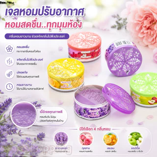 kingshopping SA74(ร้านไทย)น้ำหอมปรับอากาศในครัวเรือน เหมาะสำหรับห้องน้ำ, รถยนต์ ห้องนอน ตู้เสื้อ)