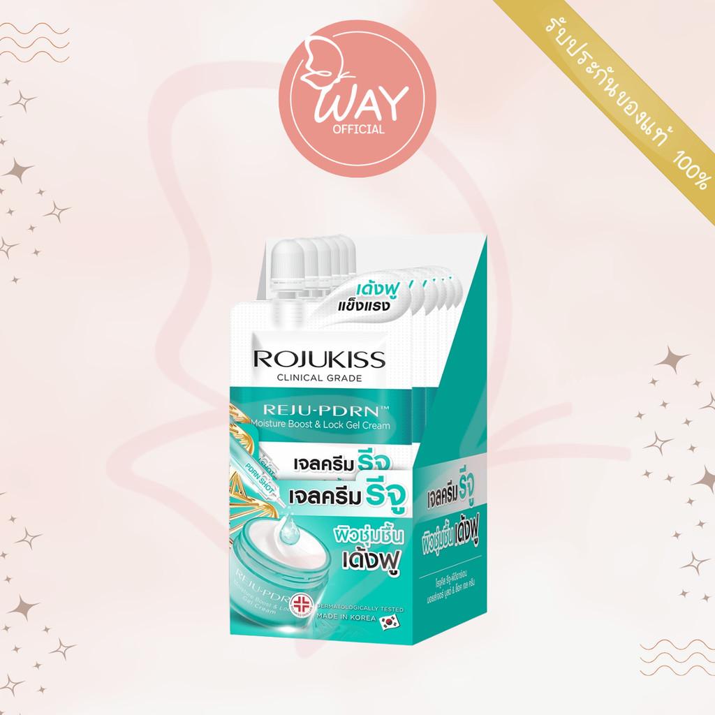 [กล่อง x6] Rojukiss Reju-PDRN Moisture Boost Lock Gel Cream 10ml โรจูคิส รีจู-พีดีอาร์เอน มอยส์เจอร์ บูสต์ ล็อค เจล ครีม