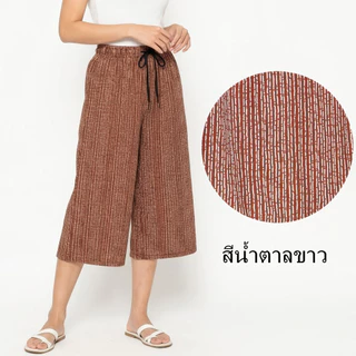 กางเกงขาสามส่วนลายริ้วไม่ซ้ำใคร ตอบโจทย์อากาศเมืองไทยด้วยผ้าวูลเวฟเกรดพรีเมียม 756-32