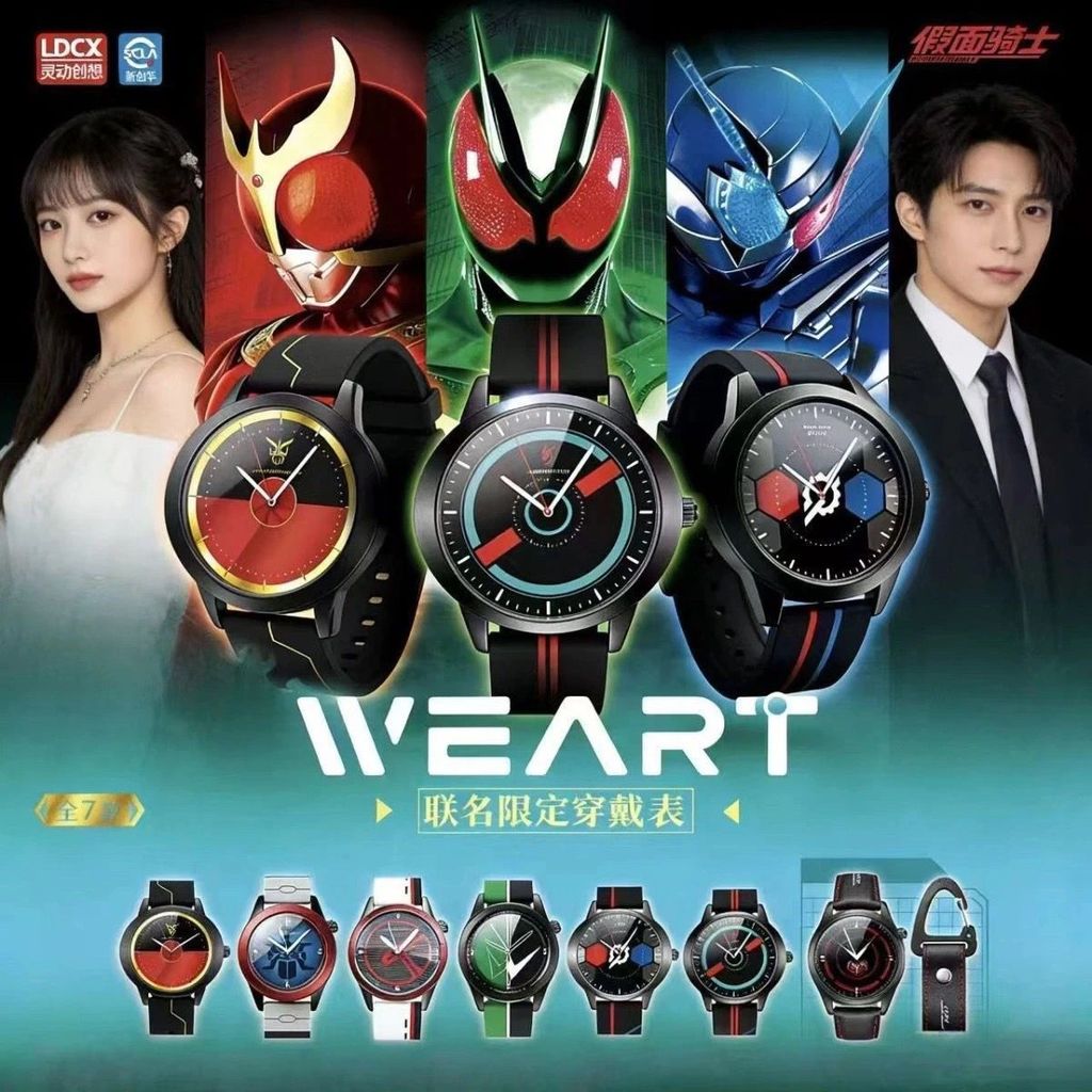 [จินตนาการที่สร้างสรรค์อัจฉริยะ] สินค้า Kamen Rider ของแท้ IP Co-Branded Watch WEART Series Double Riding Empty I Den-O ของเล่น