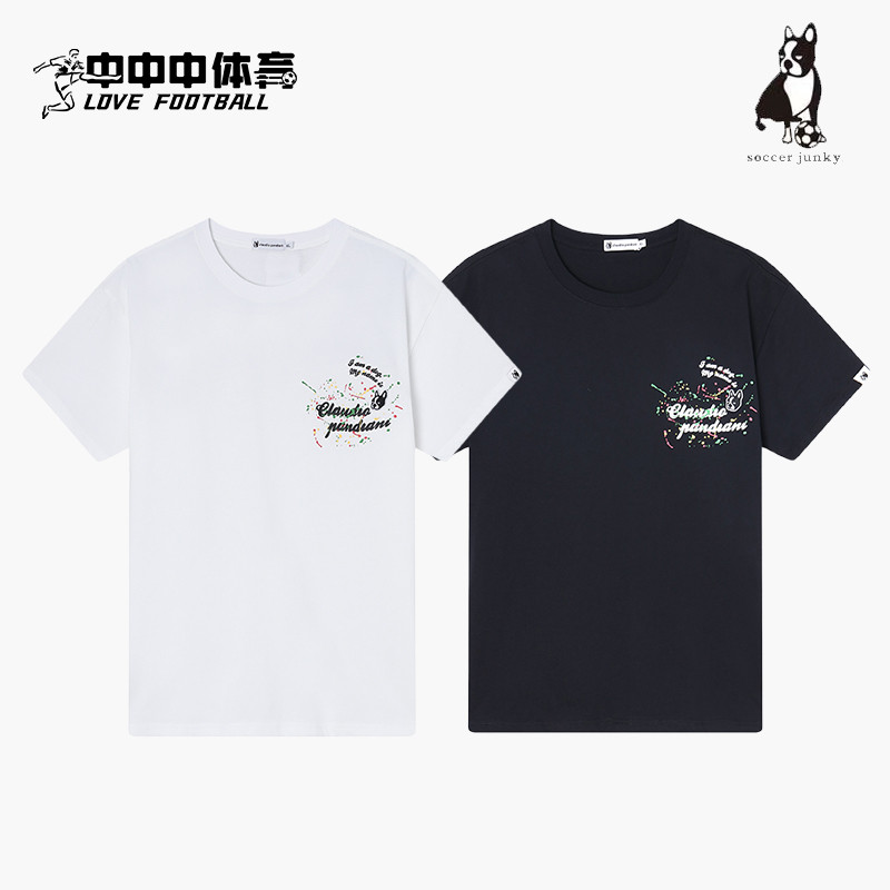 Soccerjunky ฟุตบอลสุนัขกีฬาฤดูร้อน Casual ผ้าฝ้ายแท้ All-Match หลวมรอบคอแขนสั้นเสื้อยืด CP24835