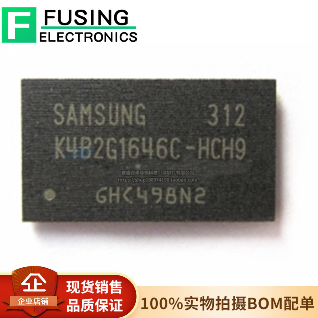 ยี่ห้อใหม่ K4B2G1646C-HCH9 Patch FBGA-96 2GB DDR3 SDRAM ชิปหน่วยความจํา