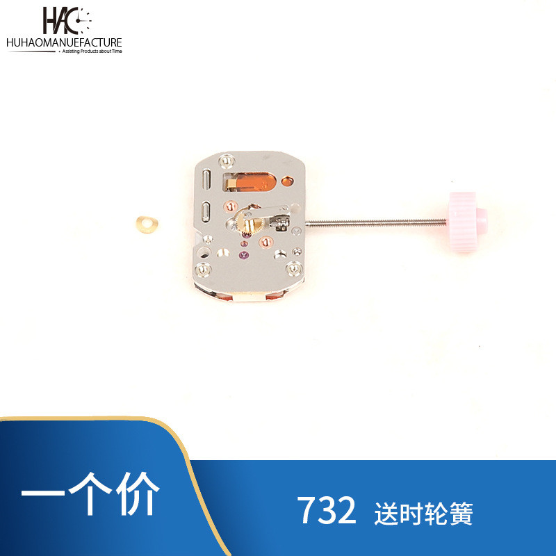 อุปกรณ์เสริมนาฬิกา Swiss RONDA RONDA Movement 732 Movement 1032 Quartz Movement