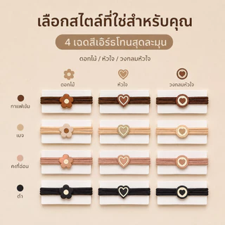 ยางมัดผมสไตล์เกาหลี 5 ชิ้น แฮนด์เมด ยืดหยุ่นสูงสุด ทนทาน สีดำ สำหรับผมทุกประเภท พร้อมส่ง
