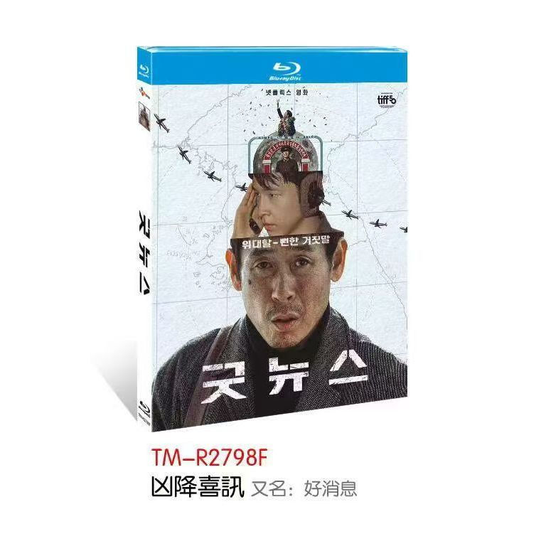 แผ่นบลูเรย์ ฟิล์มเกาหลี Good News (2025) 1BD